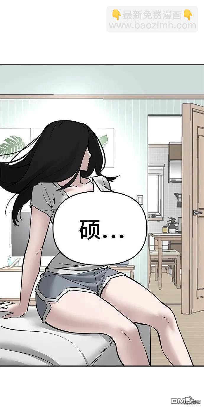 第57话3
