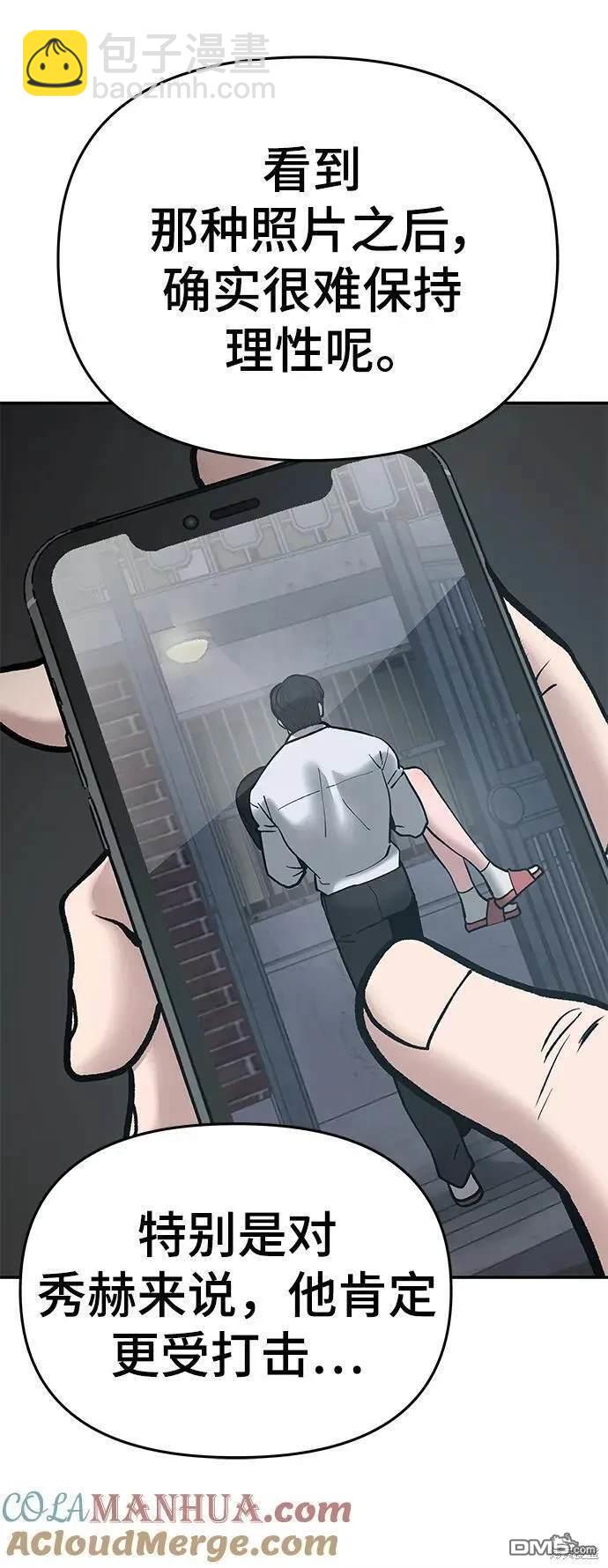 第57话30
