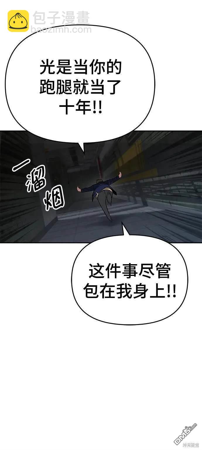第57话32