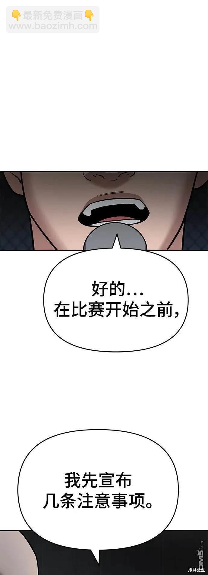 第57话33