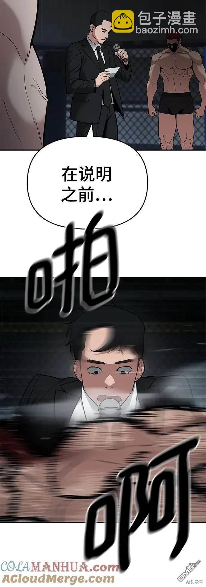 第57话34