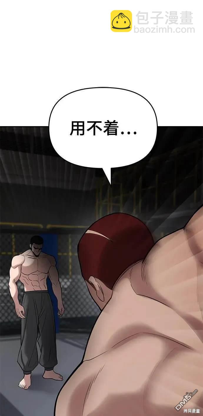 第57话35