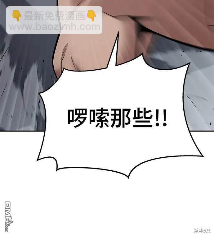 第57话36