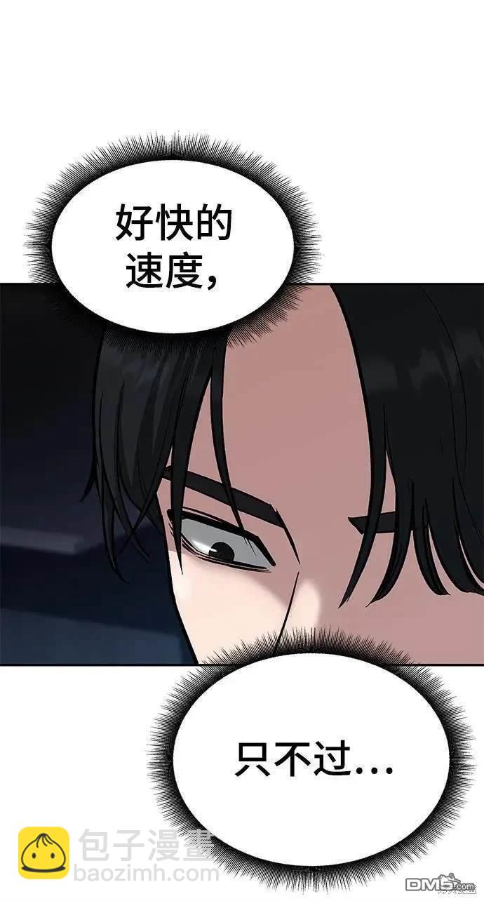 第57话37