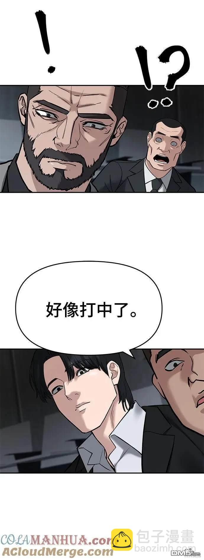 第57话42
