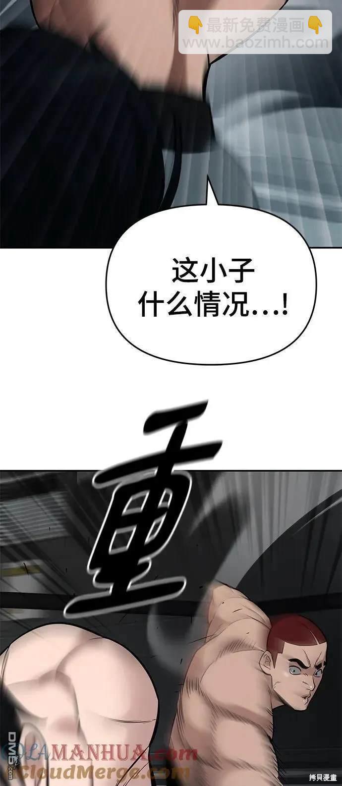 第57话46