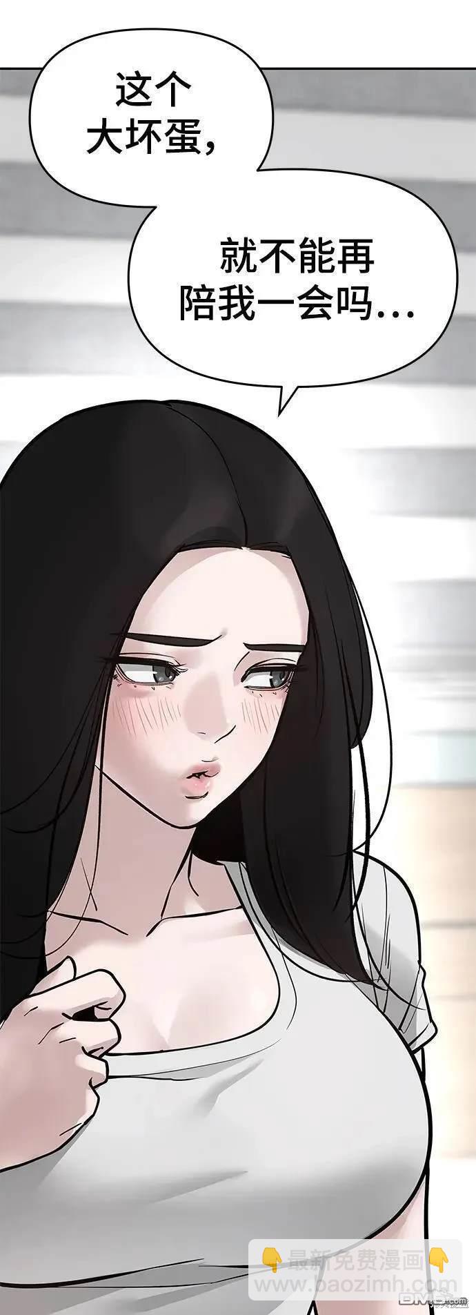 第57话5