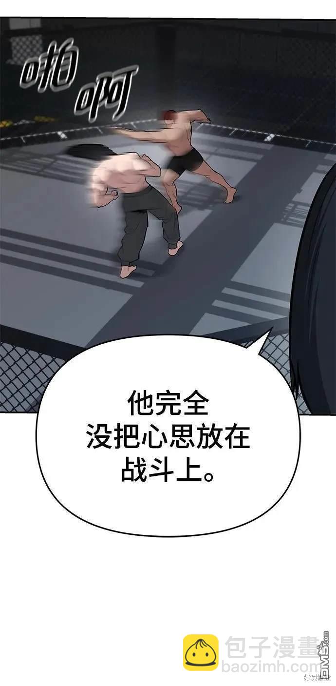 第57话55