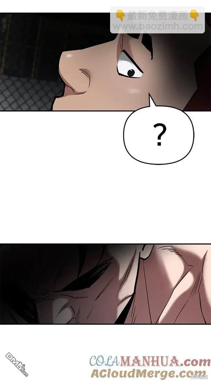 第57话58