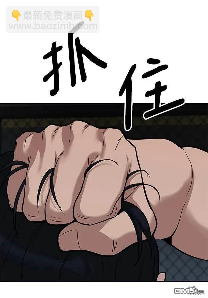 第57话60