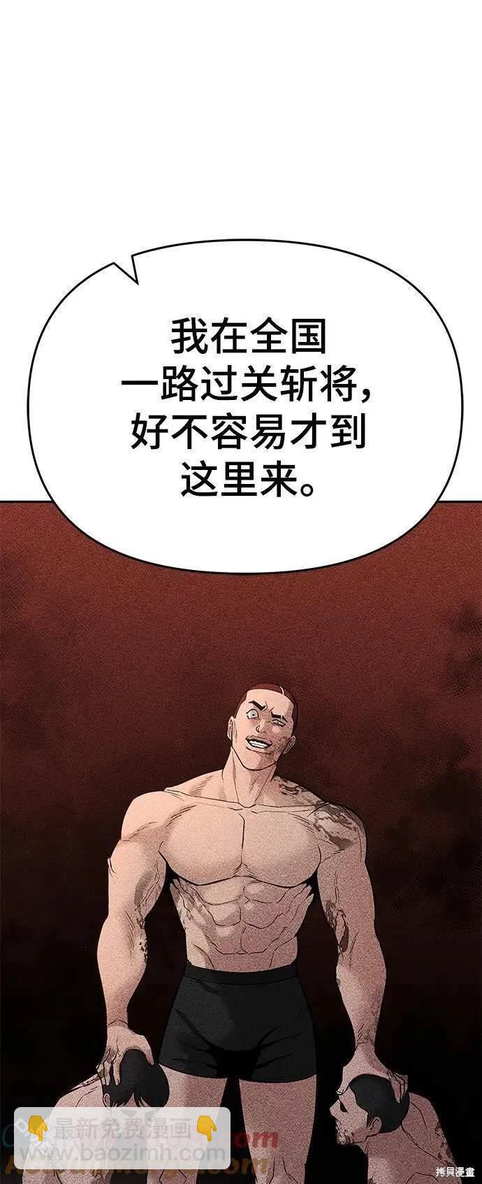 第57话62