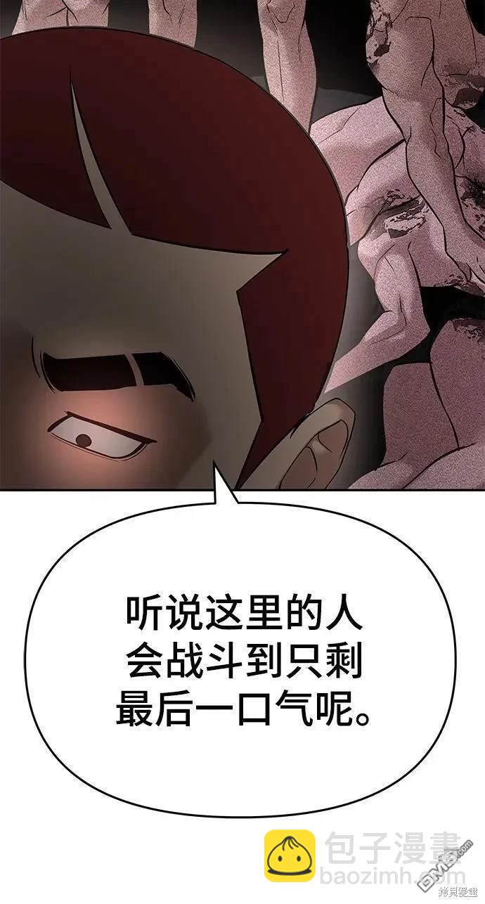 第57话63