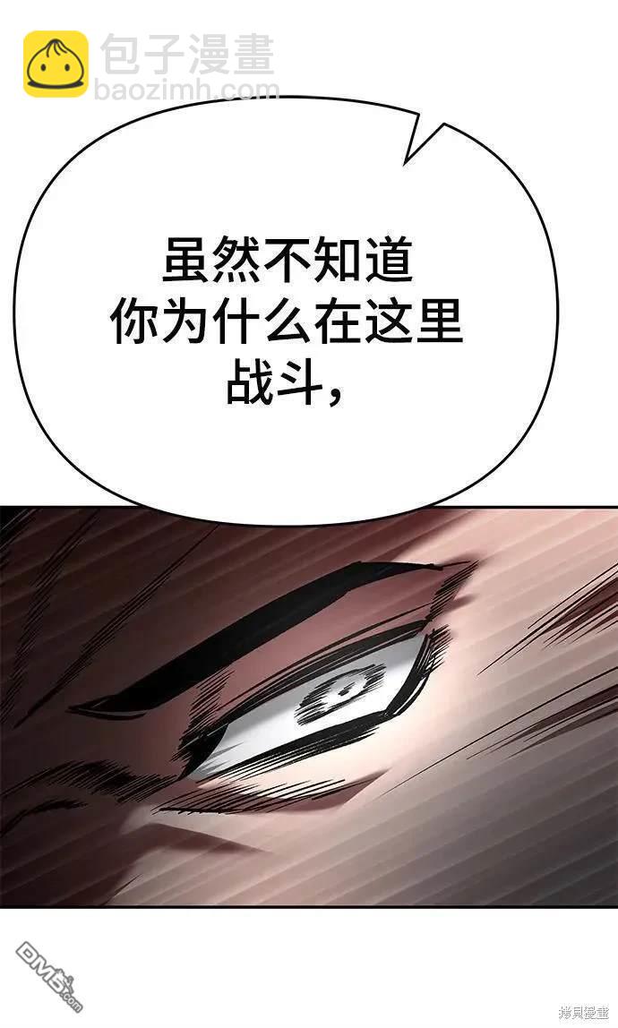 第57话65