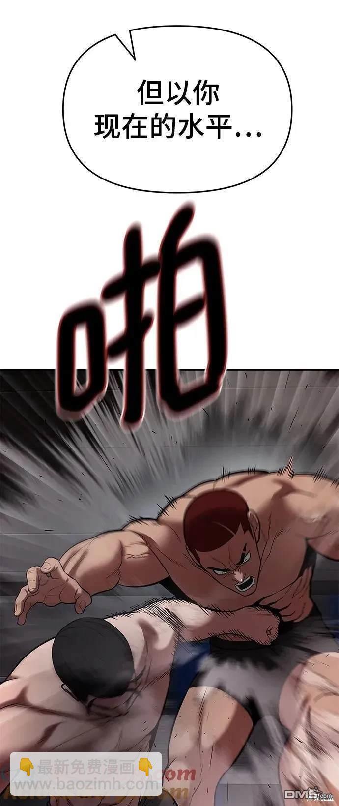 第57话66