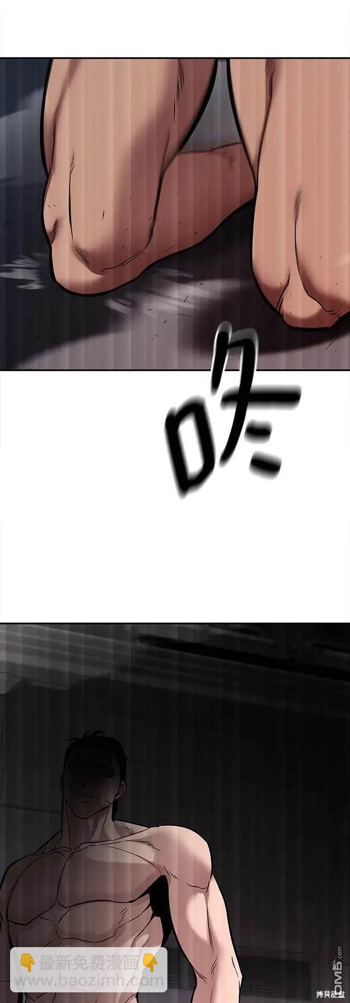 第57话68