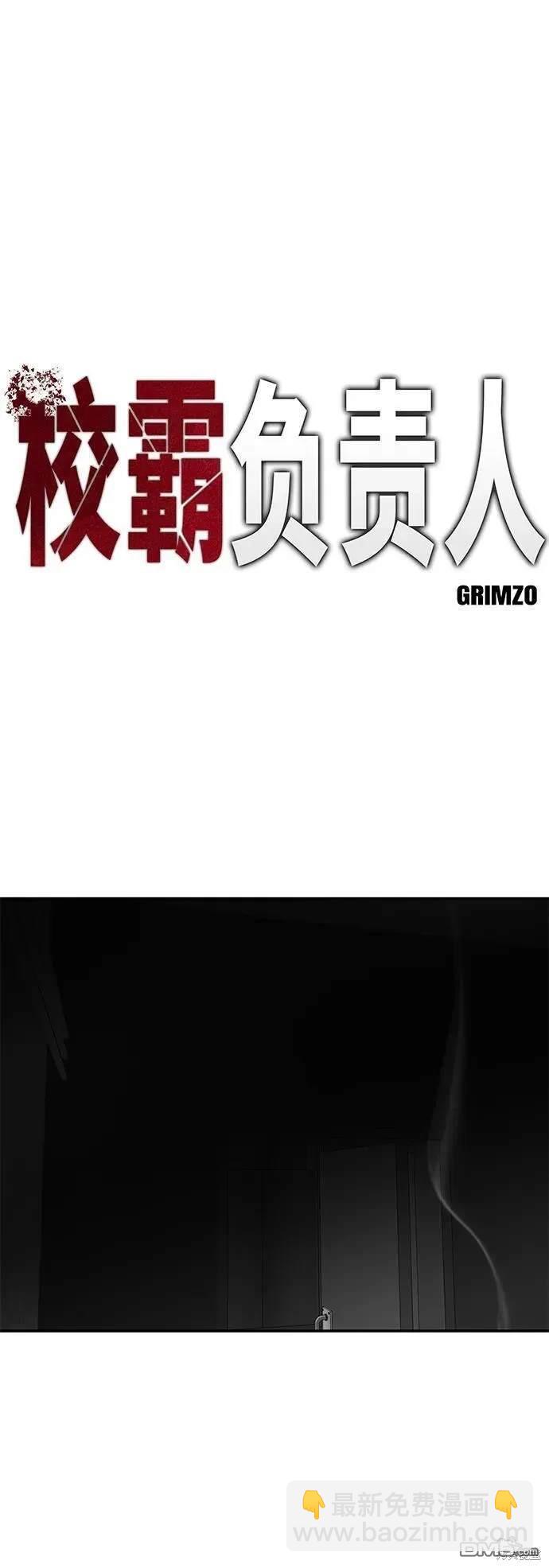 第57话7
