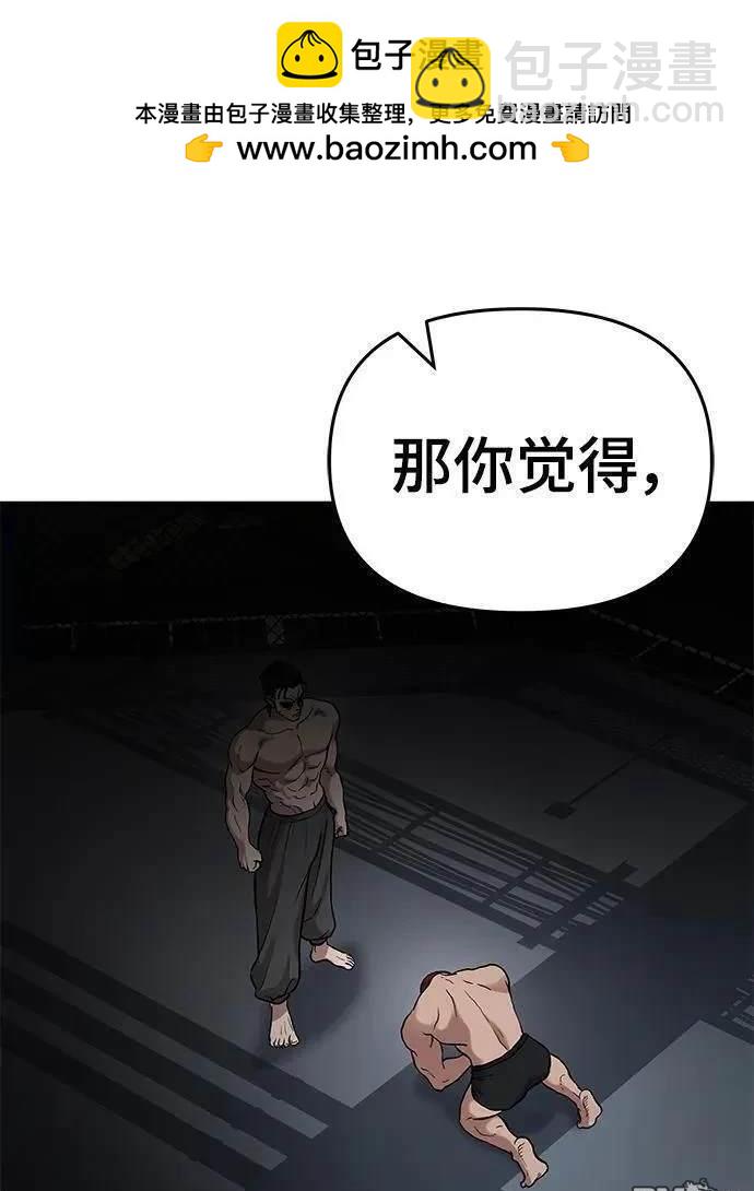 第57话73