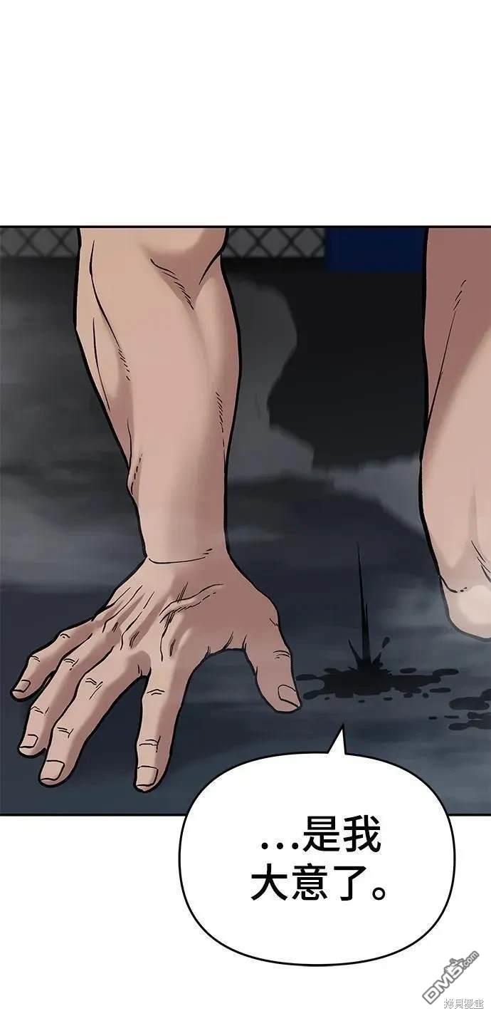 第57话75