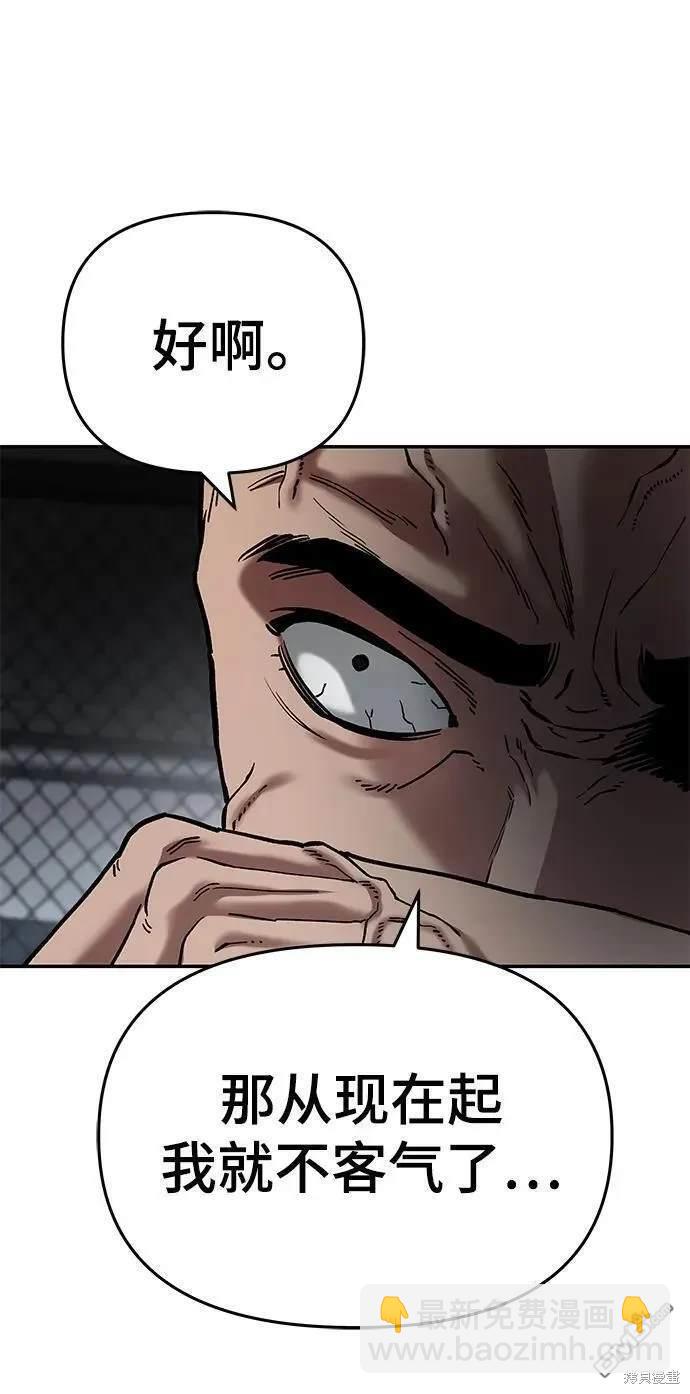 第57话77