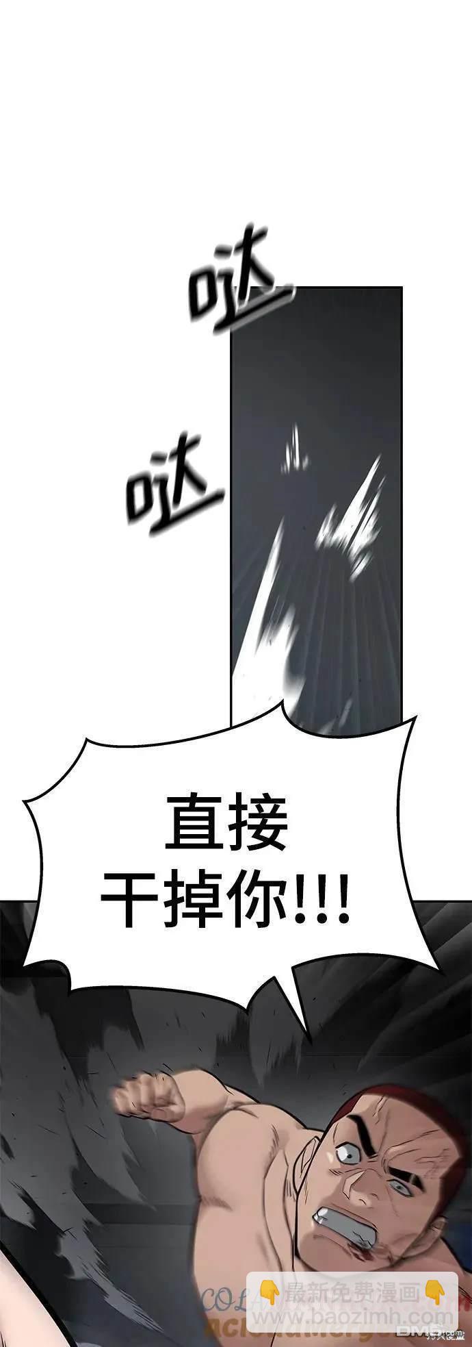 第57话78