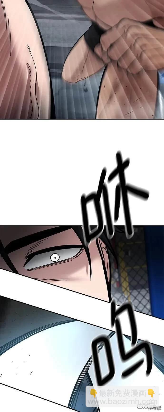 第57话79