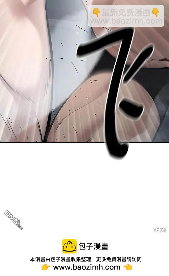 第57话83