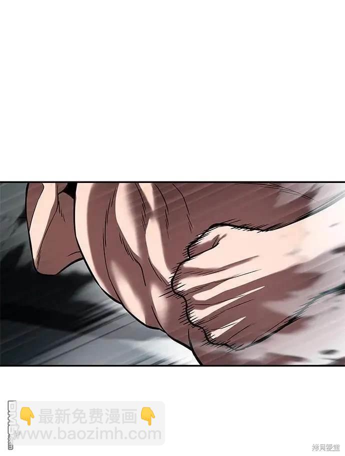 第57话84
