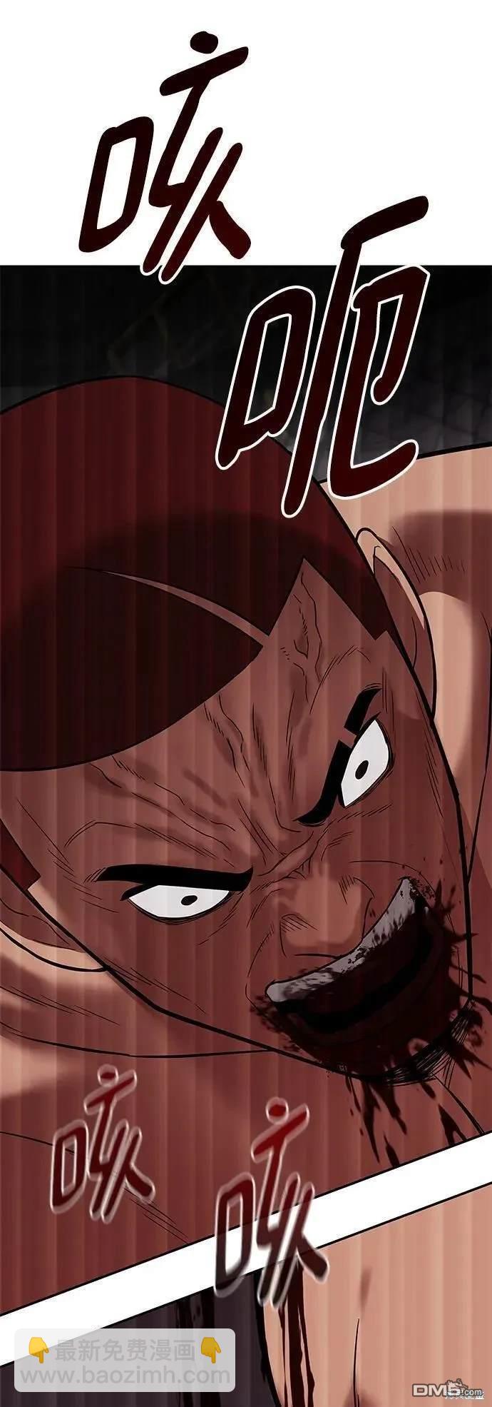第57话87