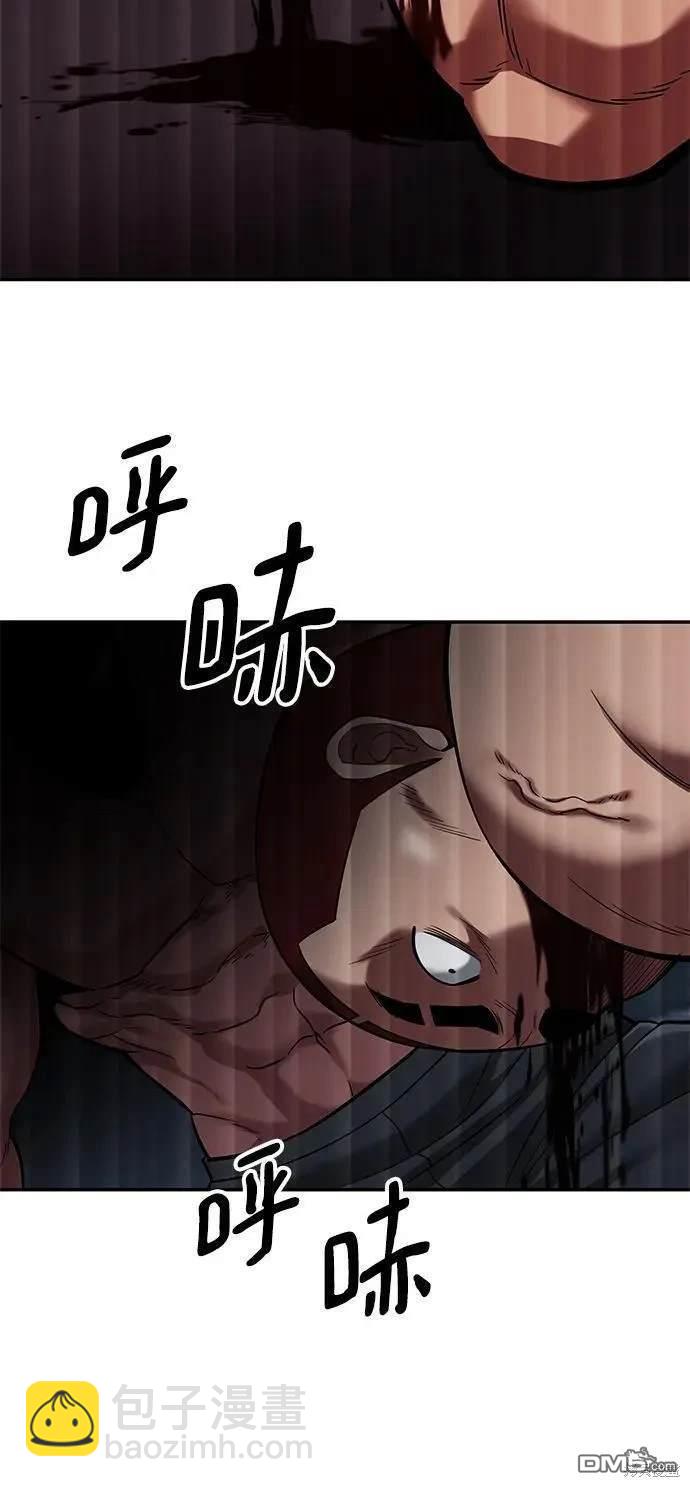 第57话88