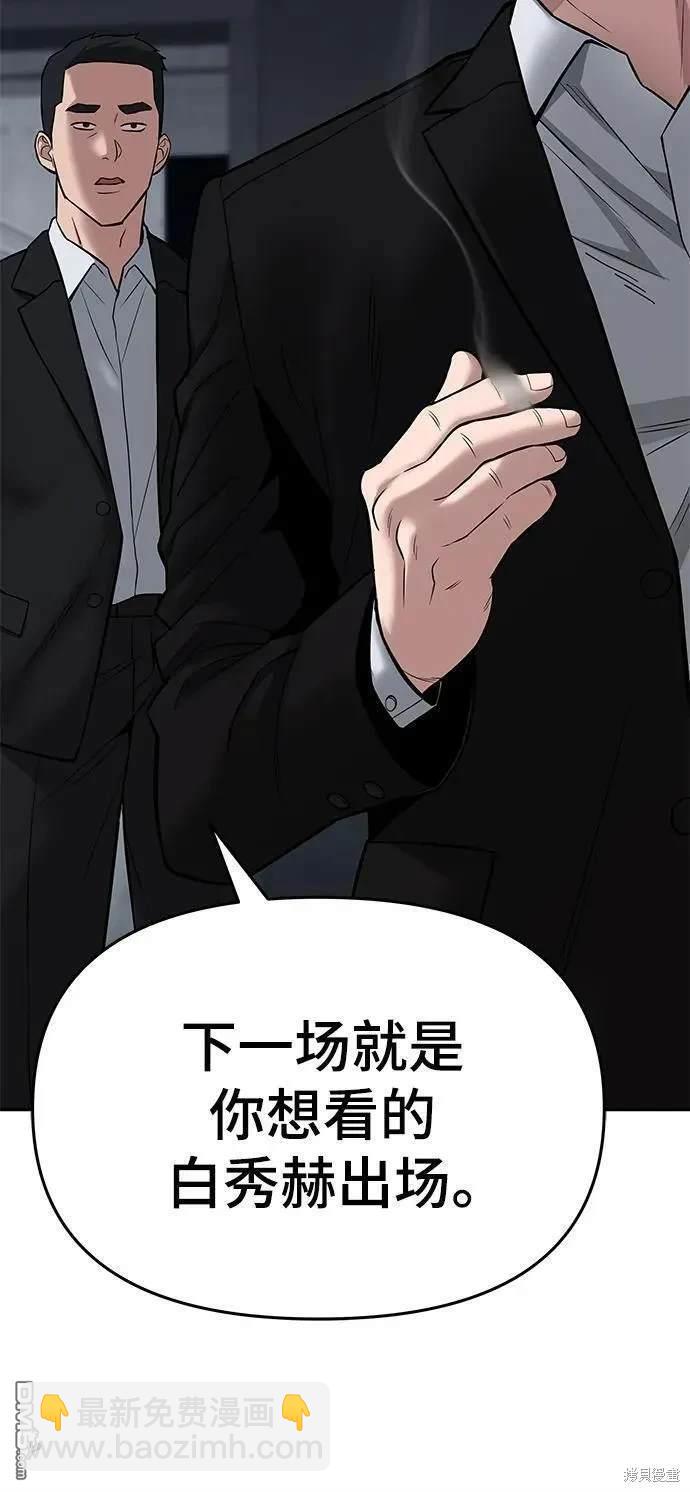 第57话9