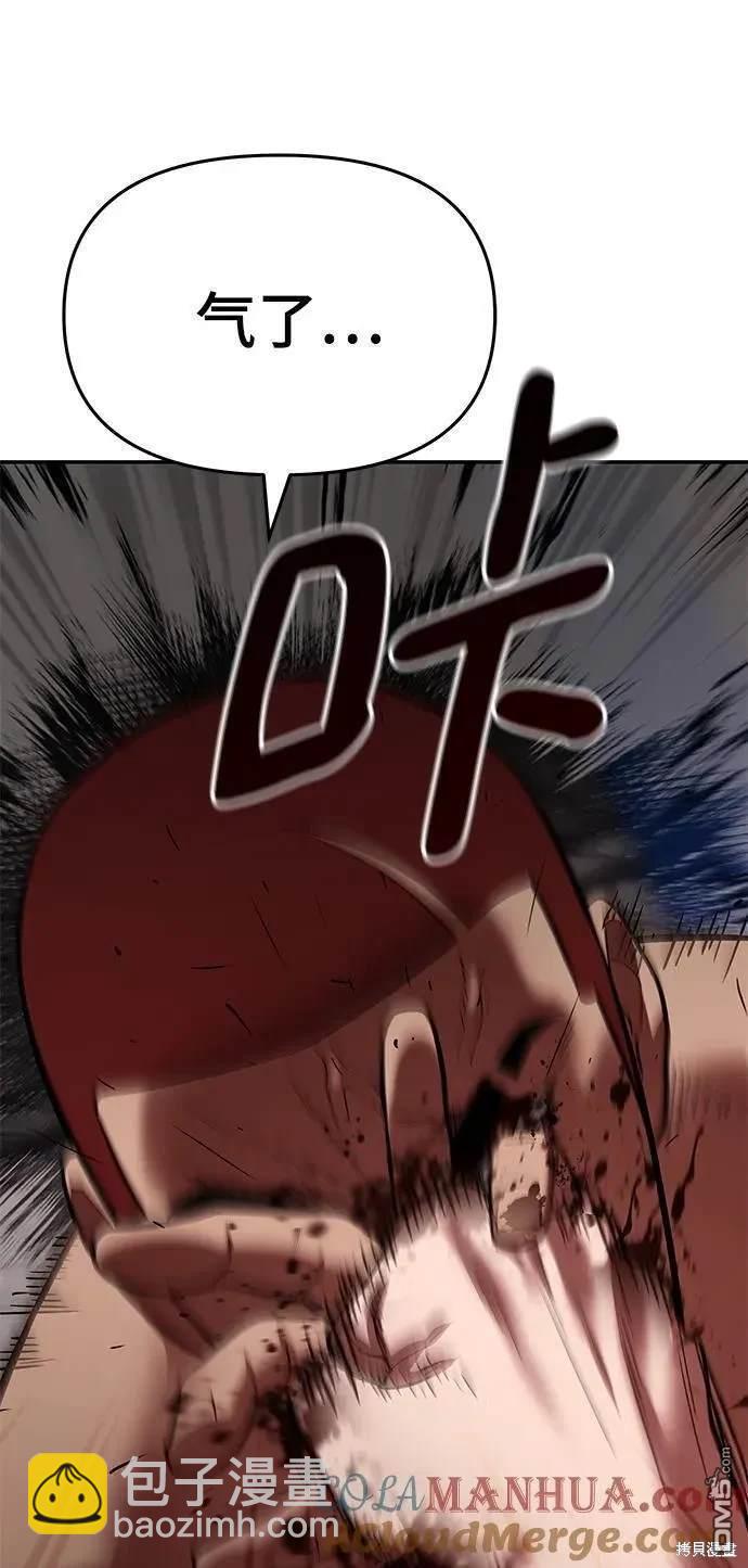 第57话90