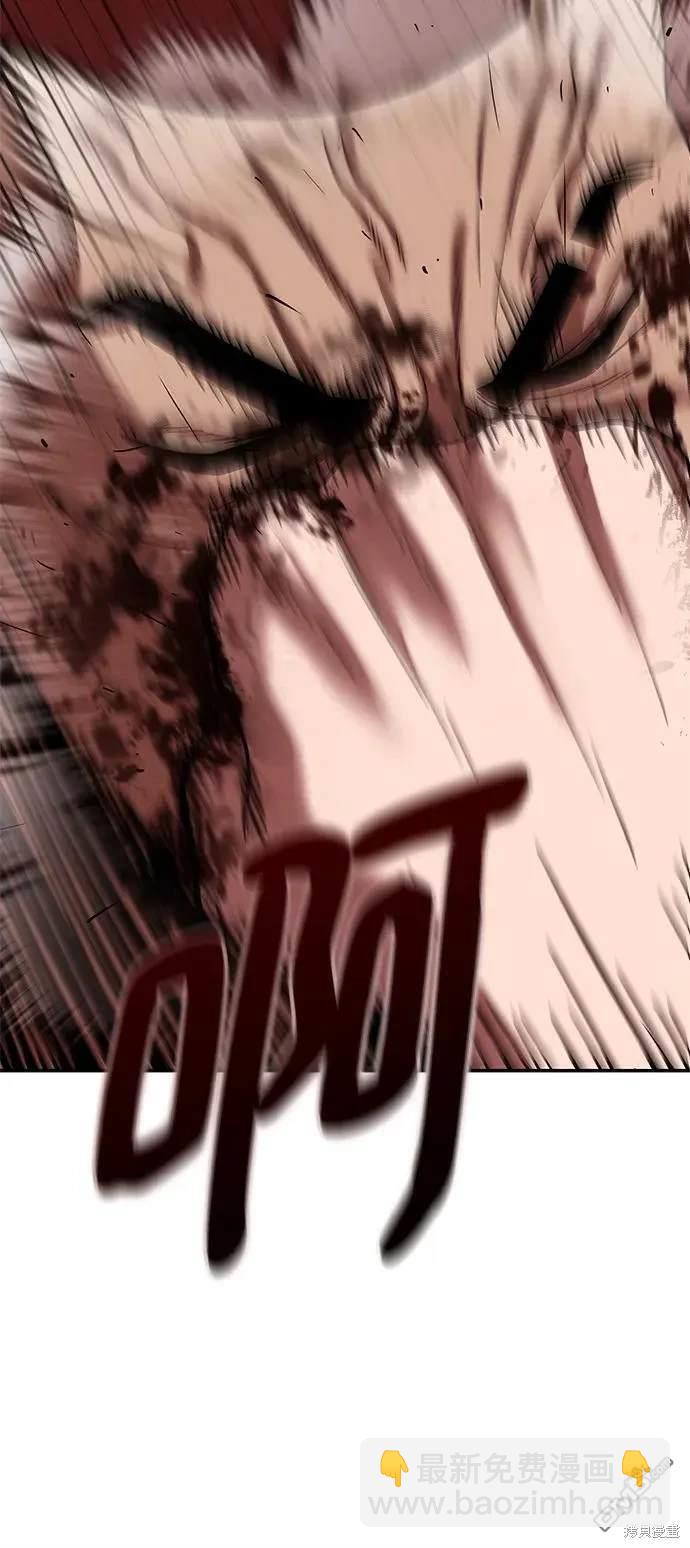 第57话93