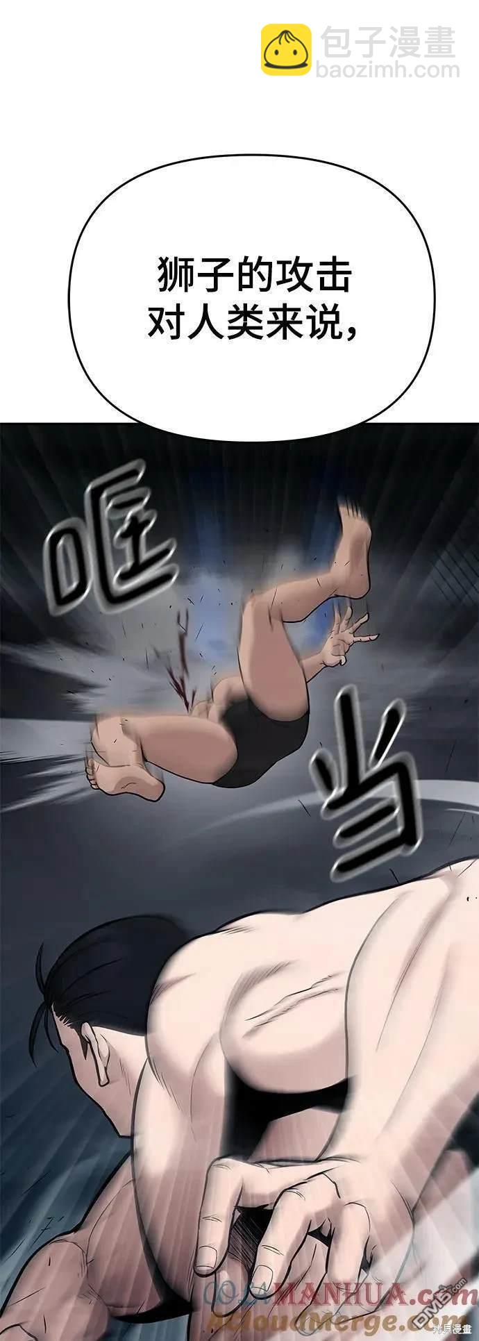 第57话94