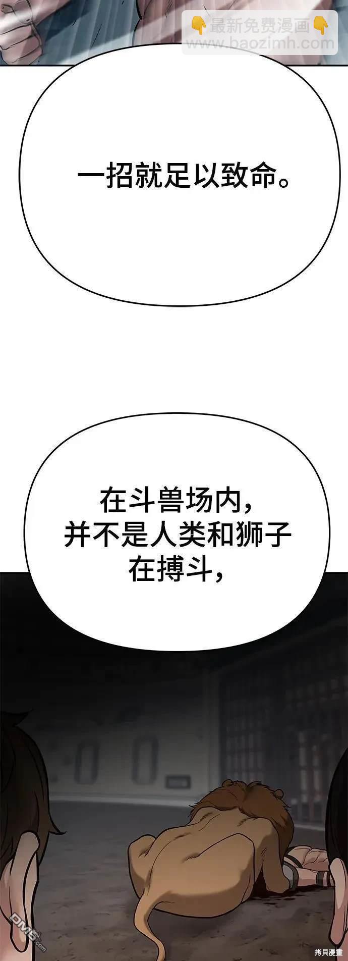 第57话95