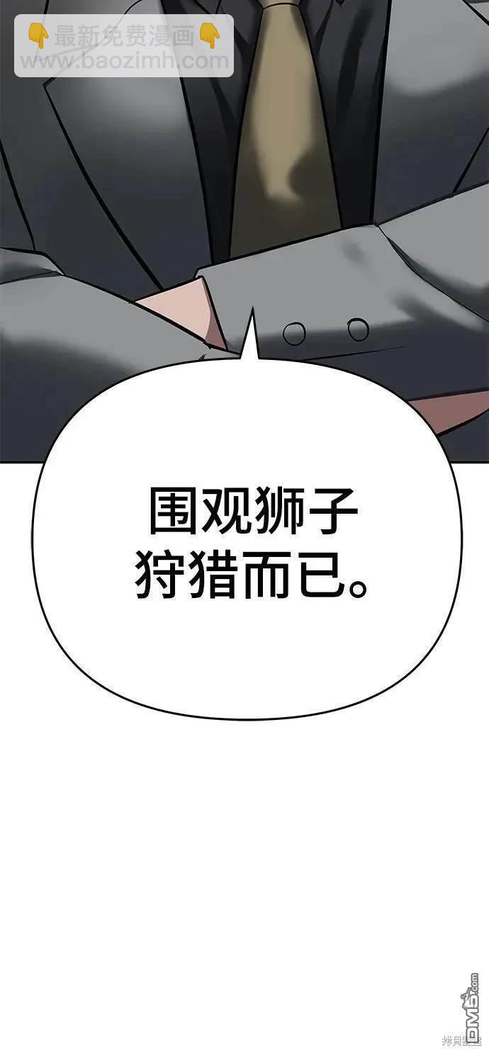 第57话97