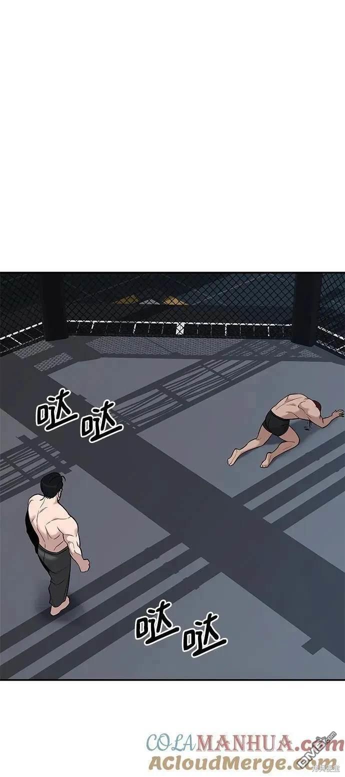 第57话98