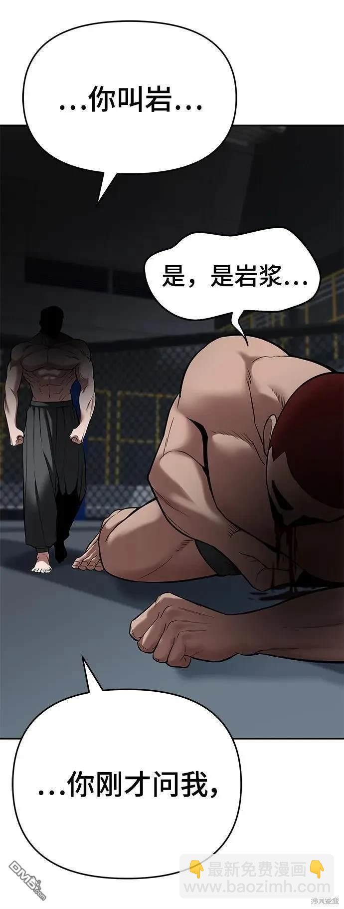 第57话99
