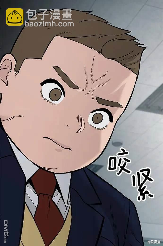 第58话10