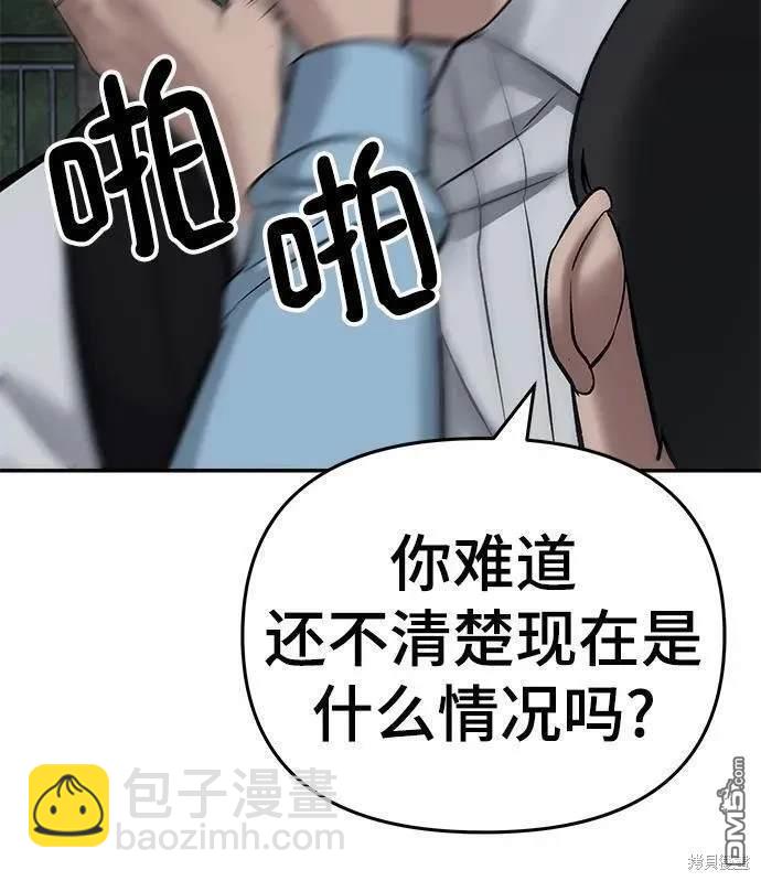 第58话104