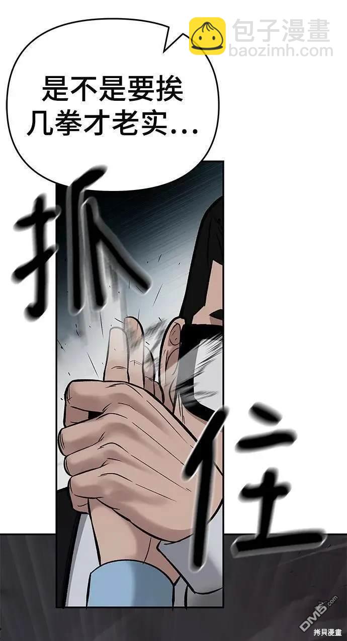 第58话105