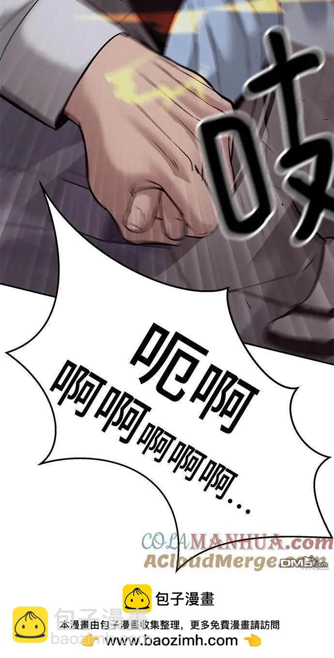 第58话107