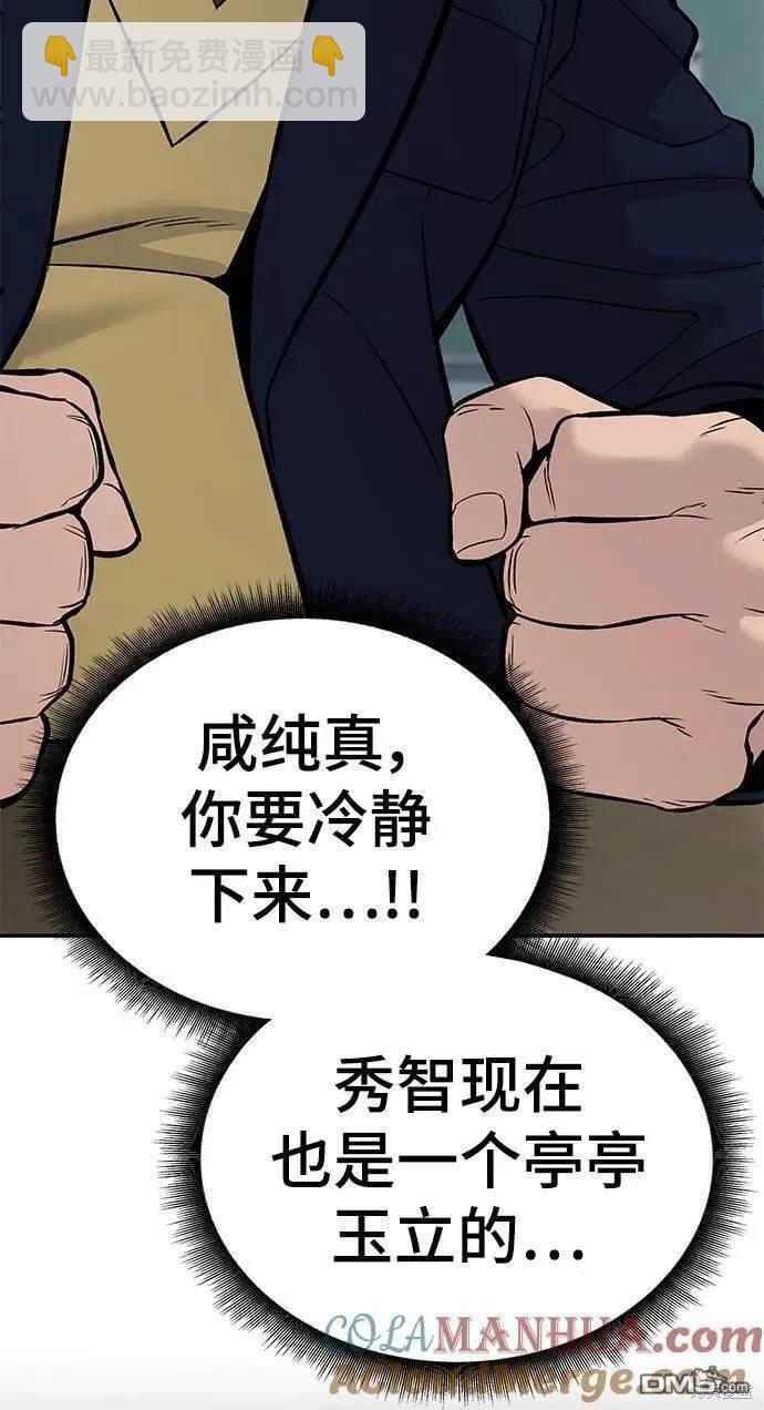 第58话11