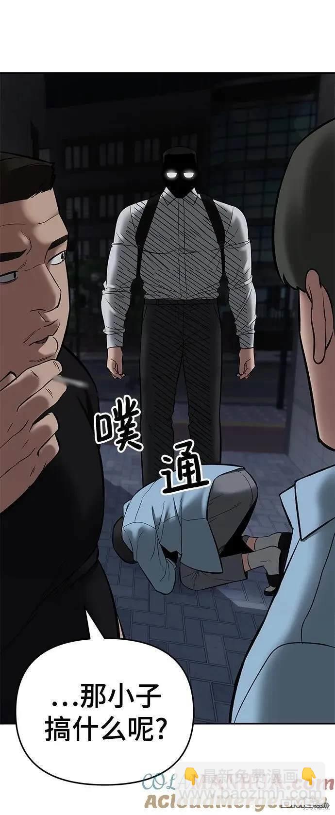 第58话111