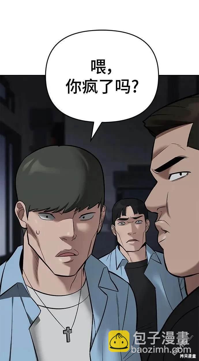 第58话112