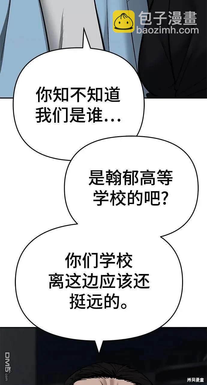 第58话113