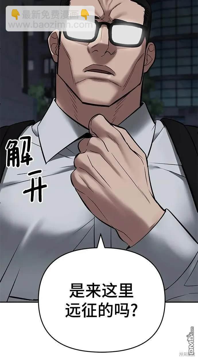 第58话114