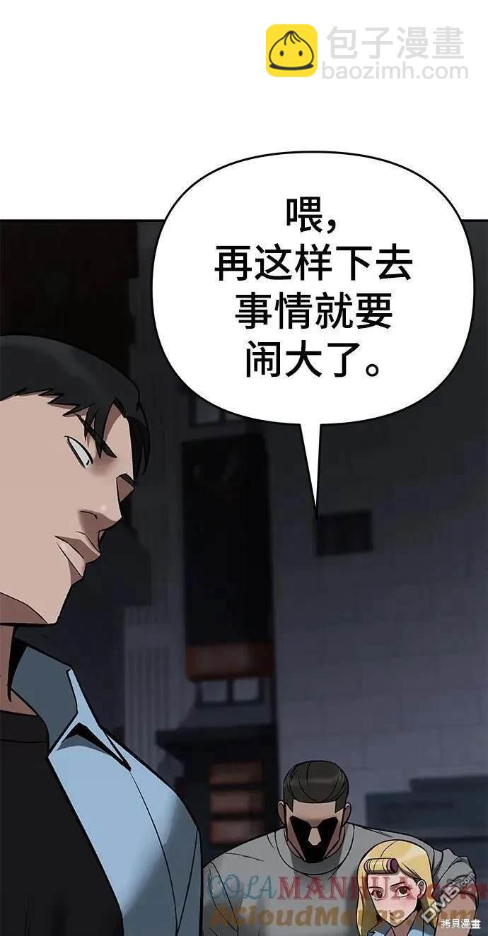 第58话115