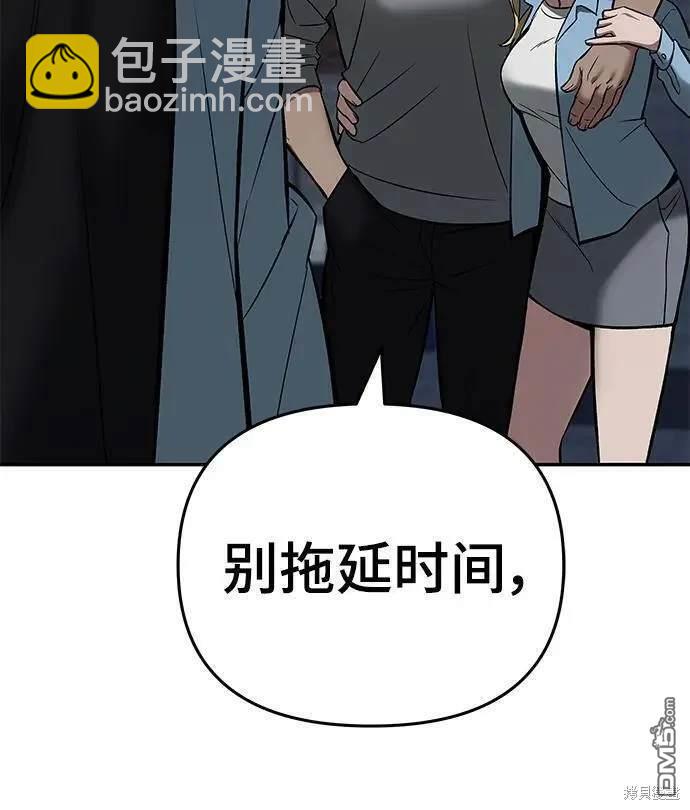 第58话116