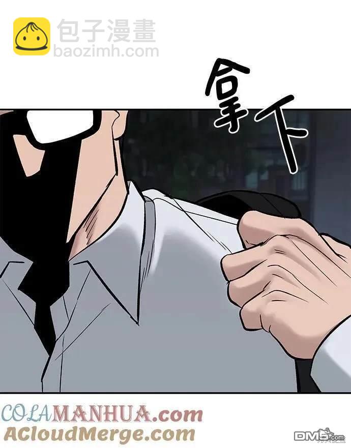 第58话119