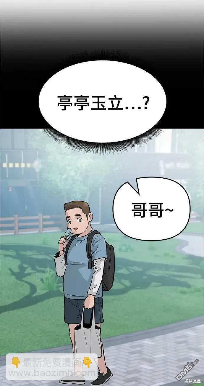 第58话12